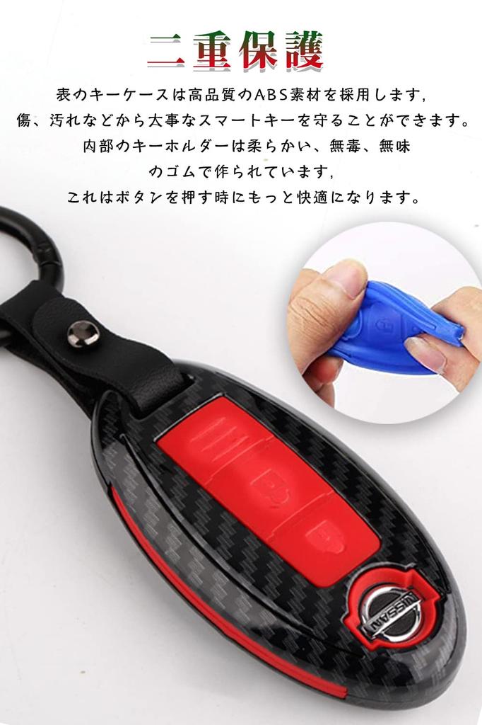 Stylish Nissan Smart Key Key Key Custom Design for Nissan A Case, Holder, Cover, (Key Blue)