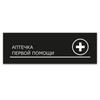 WiFi Available Metal Door Sign Office Cafe Decor 40x10cm