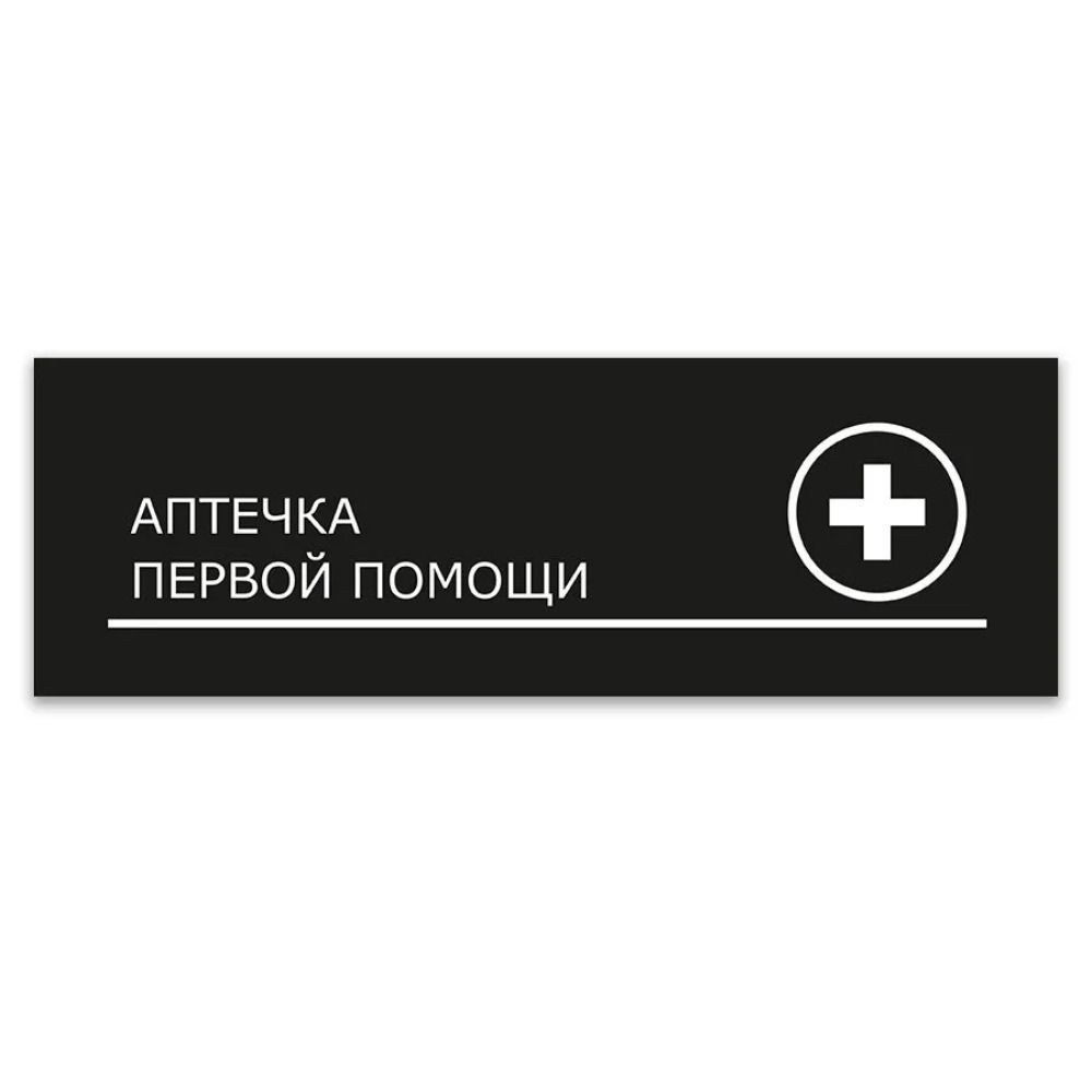 WiFi Available Metal Door Sign Office Cafe Decor 40x10cm