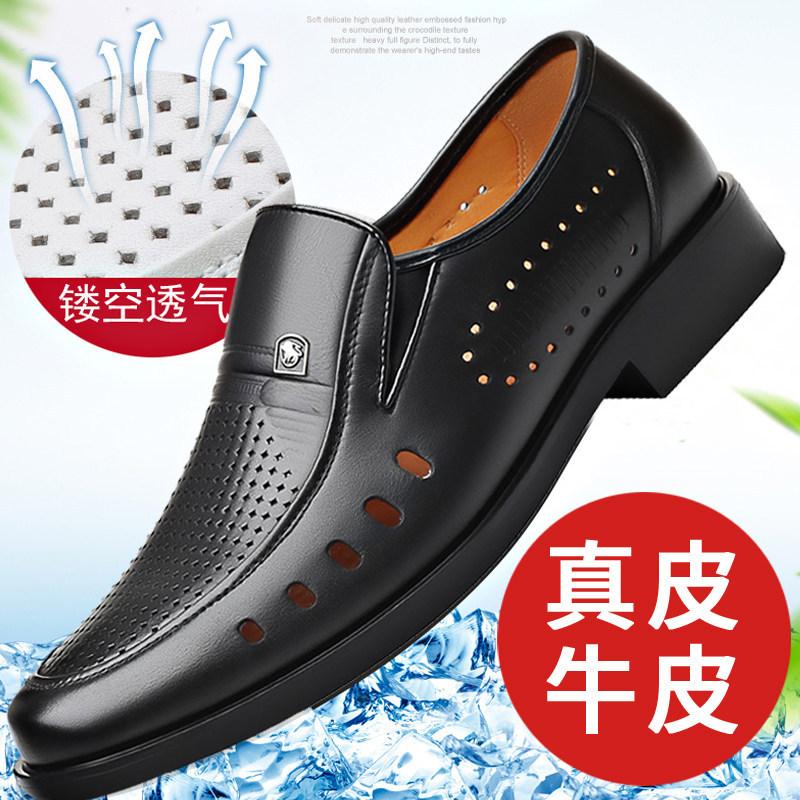 

Leather sandals men s summer new dad leather shoes men s soft leather business white breathable middle-aged and elderly hollow hole shoes 48