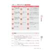 National Exam for Care Worker Mock Exam Question Collection 2027 by Chuo Hoki Publishing Japanese Study Guide