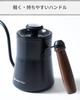 Espresso Tokyo Coffee with Stainless Steel Drip Narrow Direct Heat Delicious Hand Ultra Lightweight Kettle, 550ml, Thermometer, Pot, Spout,
