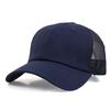 Summer Kids Cap Solid Color Mesh Breathable Baseball Caps Sun Protection Sun Hat Korean Style Children Travel Accessories