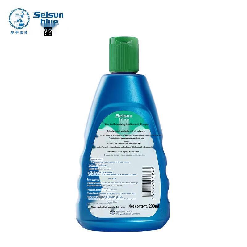 Mentholatum Moisturizing Anti-Dandruff Shampoo