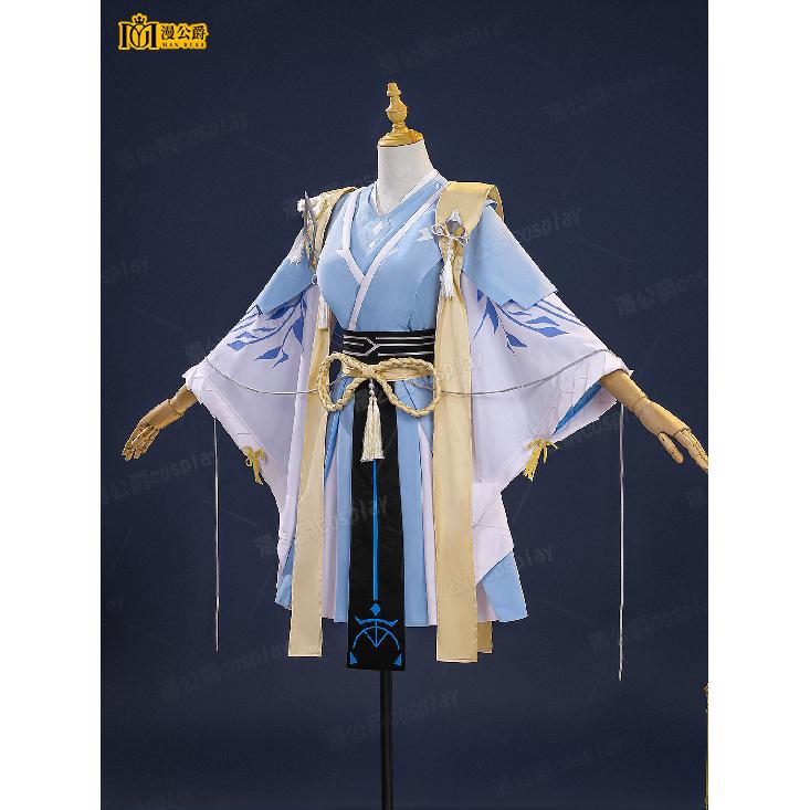 Sweet Girl's Cosplay Costume for Anime Dragon Raja Character Minamoto Chime Clothes for Women