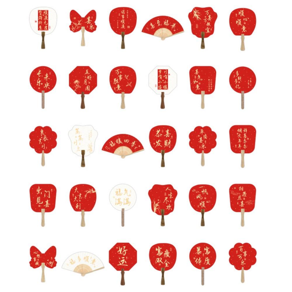 

30PCS/SET Butterfly Fan Shaped Postcard Gold Stamping New Year s Gift Card New Year Gift 30PCS/SET