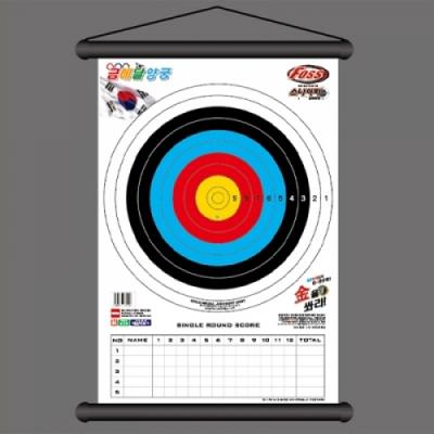 Gagaworld Large Target Board