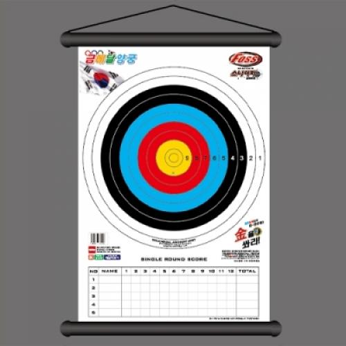 Gagaworld Large Target Board