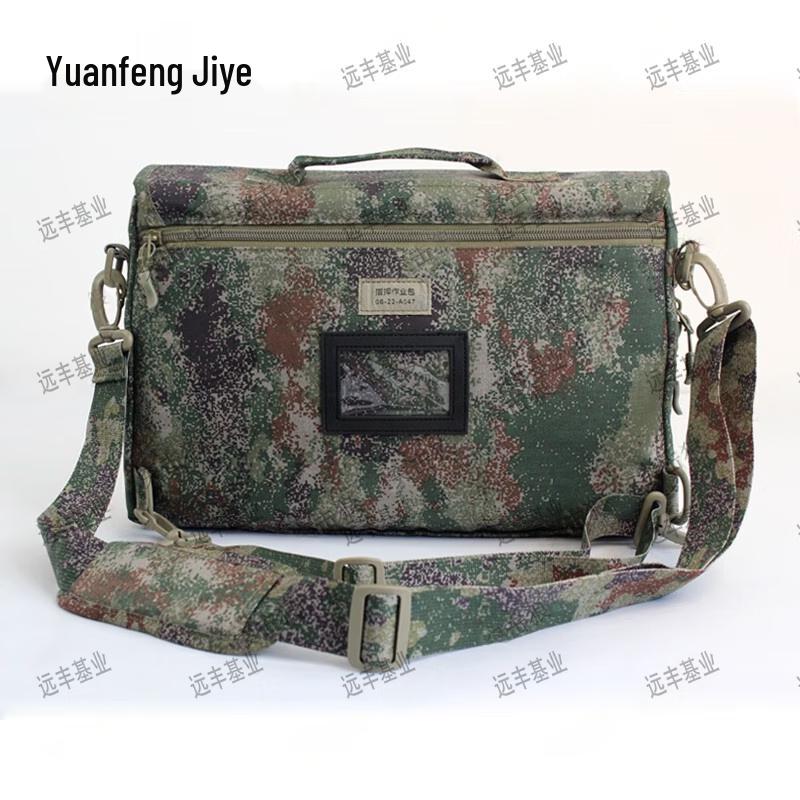 Yuanfeng Jiyue Tactical & Outdoor Bags