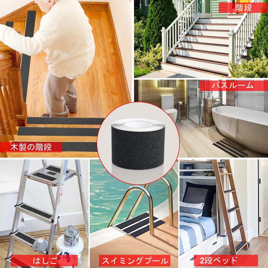 BOMEI PACK Anti-Slip Tape, 100mm Wide, 15M, Waterproof, Adhesive Tape for Stairs, Step Ladders, and Floors, Indoor and Outdoor Use, Prevents Falls and