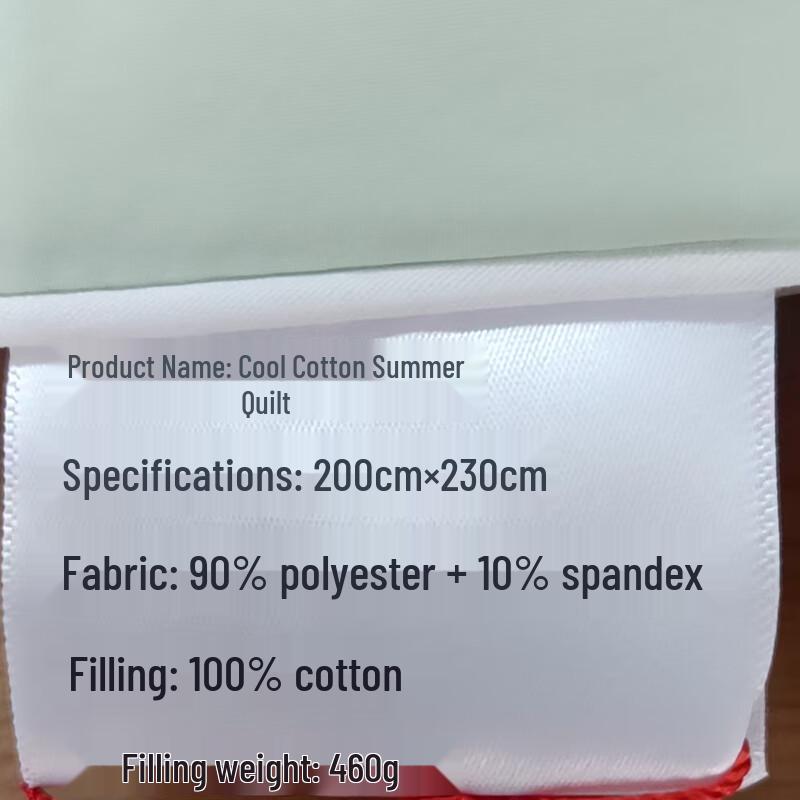 Hengyuanxiang 7A Antibakterielle Sommerdecke mit kühlender Oberfläche