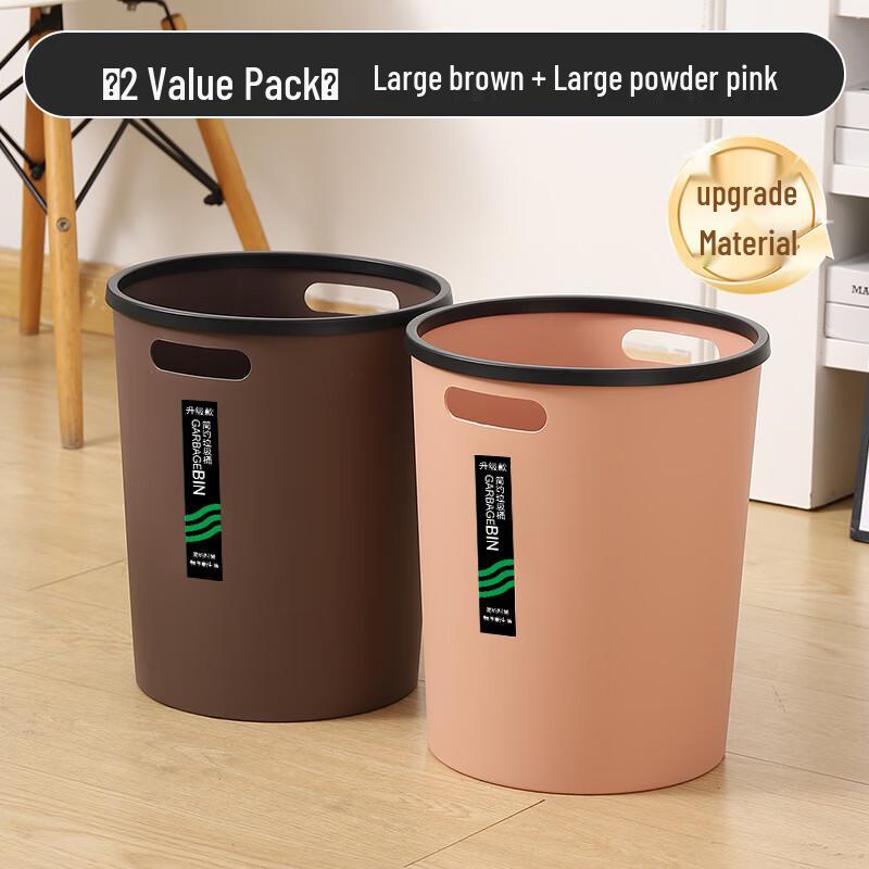 Alliance 2025 Household Large Capacity Trash Cans - 2-Pack