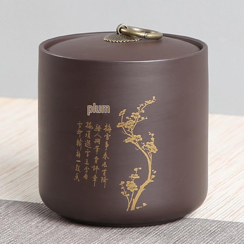 Premium Gilded Zisha Tea Canister