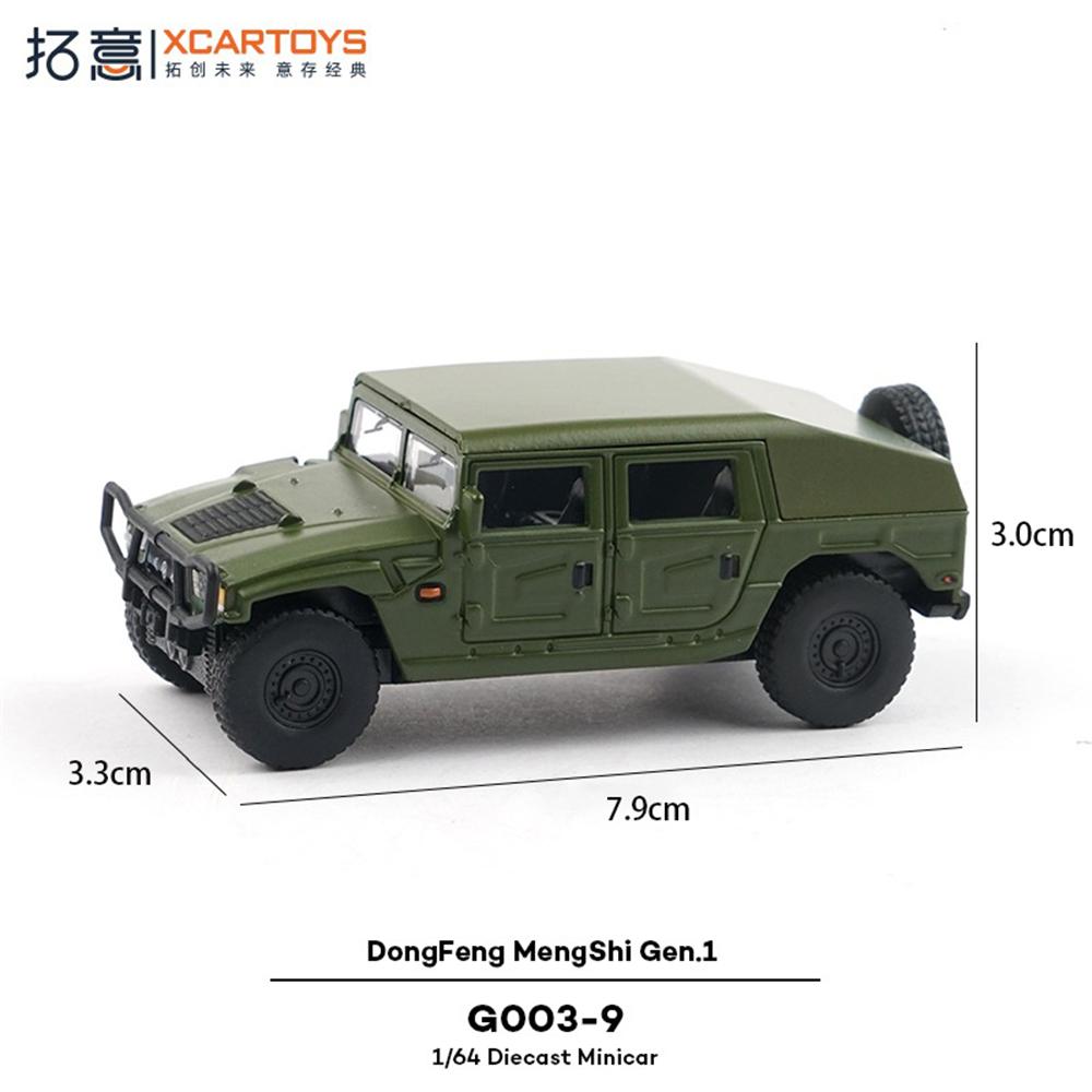 Xcartoys Alloy Simulation 1/64 Dongfeng MengShi Gen.1 Collection Ornaments Miniature Diecast Car Model Boys Toy Gift Christmas
