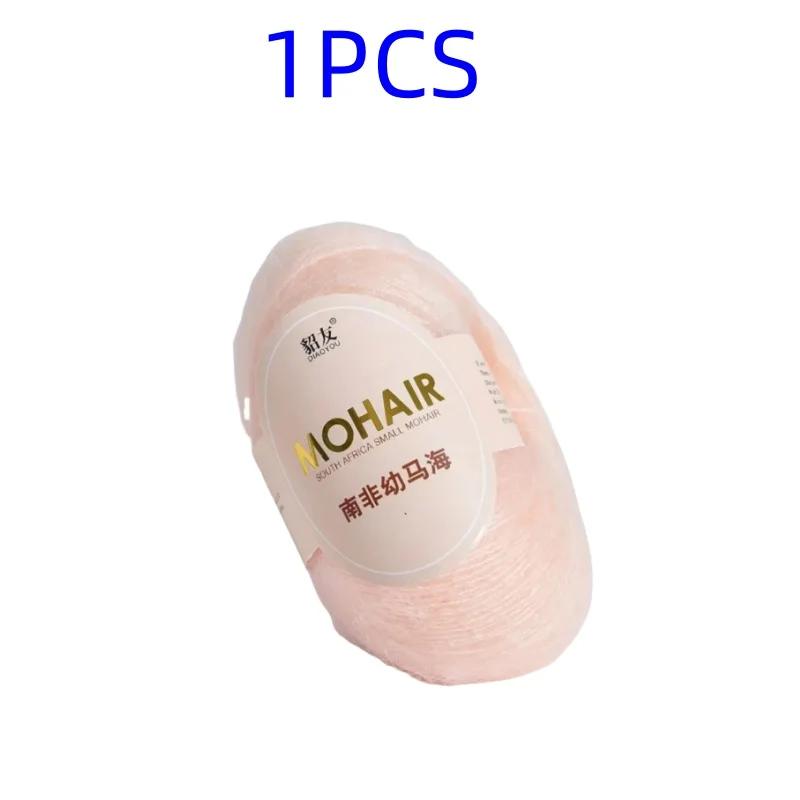 25g High Quality Mohair Yarn High Content Soft Skin-friendly Eco-friendly Mohair Crochet Yarn For Crochet Shawl Sweater Cloth