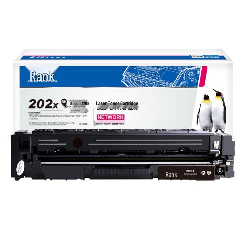 G&G Compatible HP 202X CF500X Black Toner Cartridge