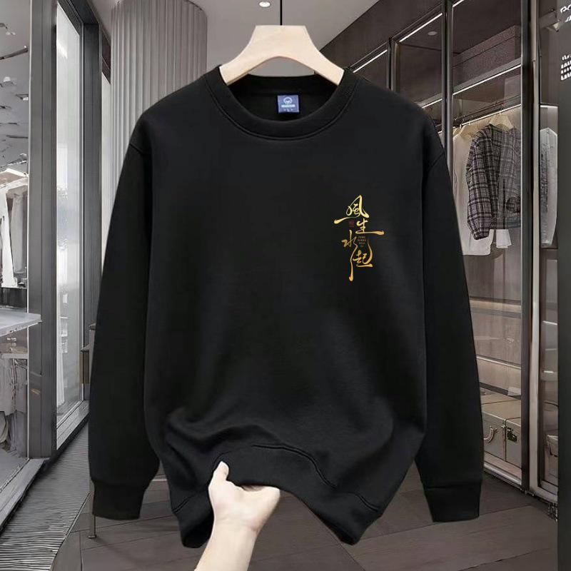 Cross-Border American Style Men's Autumn/Winter Hoodie - Round Neck, Long Sleeve, Trendy Brand Jacket for Couples