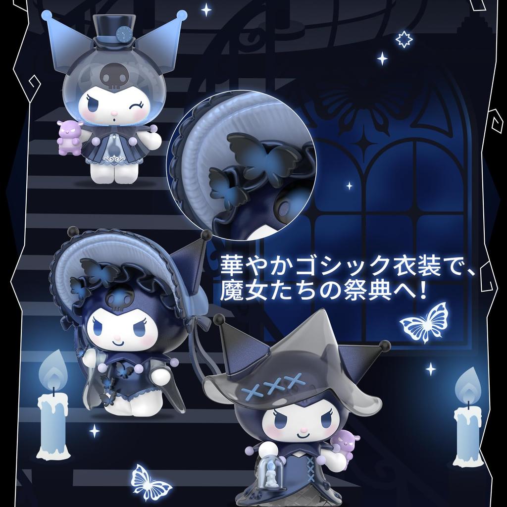 TOP TOY Sanrio Kuromi Banquet Series Gachapon Blind Box Figure Soft Vinyl PVC Premium Toy Birthday Gift Kuromi Character Collector Witch's [1 Piece]