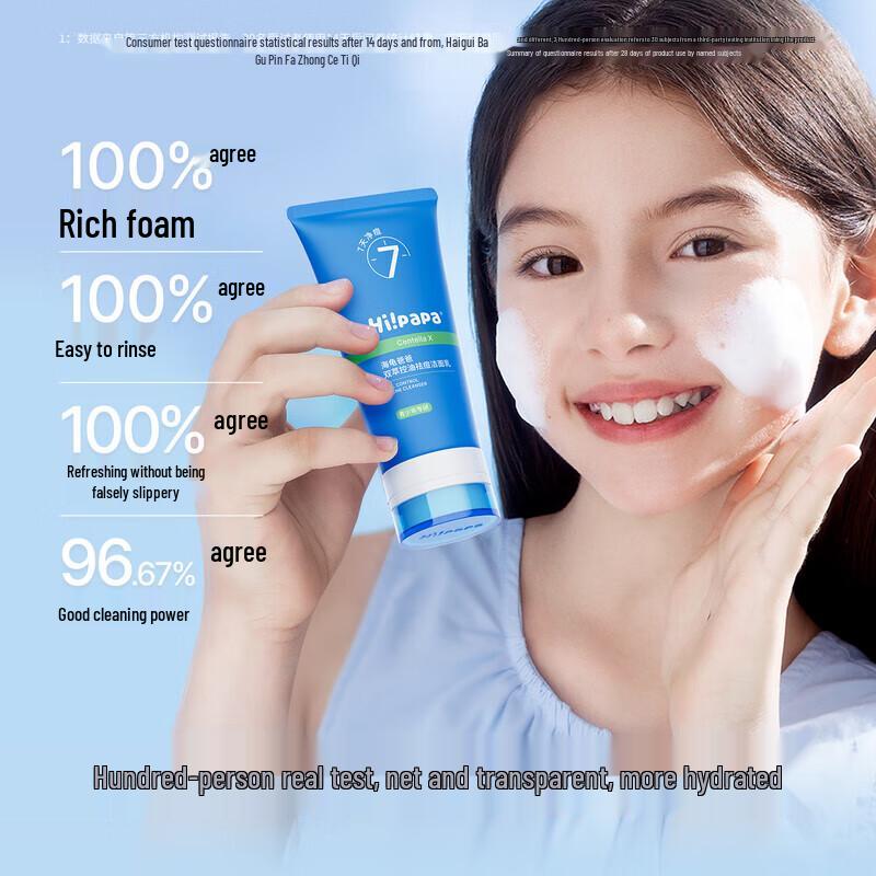Hi!papa Teenage Acne & Hydrating Skincare Set