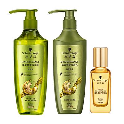Schwarzkopf Ginger Essence Anti-Dandruff Hair Care Set