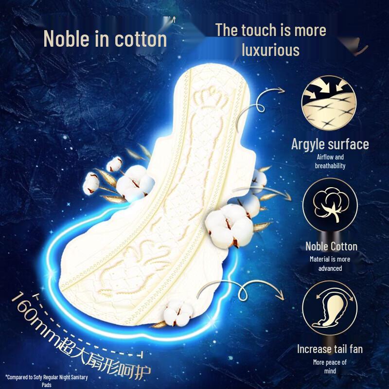 SOFY Naked Feel S Pure Cotton Night Sanitary Pads