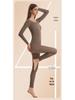 Lightweight Seamless Antibacterial Skin-Beautifying Base Layer: High Elasticity, Comfortable, Warm, Moisturizing