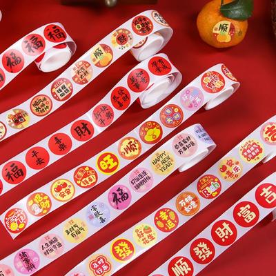 6 Rollen Ablösbare Chinesische Neujahrsaufkleber Niedliche Bunte Muster Mondneujahrsaufkleber Festliches Design DIY