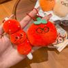 Tomato Carrot Plush Beaded Phone Chain Cartoon Vegetables Soft Stuffed Doll Keychain Car Key Ring Backpack Bag Decor Kid Gift
