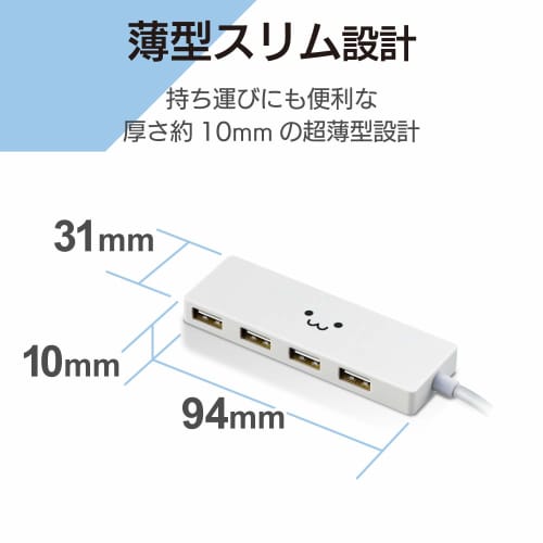 ELECOM USB Hub USB2.0 Type-C A Female 4 Port Bus Powered 15cm Cable Compatible with MacBook/iPad/Surface GO Pro 7 / Chromebook etc. White Face U2HC-A4