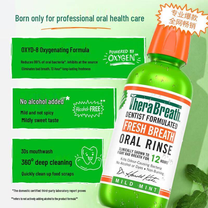 Dr. Case Mouthwash Multi-Pack