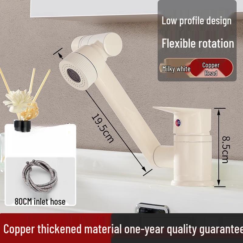 Настенный поворотный смеситель TLXT Молочно-белый для горячей/холодной воды