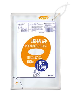 Oldi Storage Plastic Bag with Height 27 X Width 100 Food Sanitation Law Compliant Plastic Polybag String, Transparent, No. 10, 18cm, Pieces, Bag,