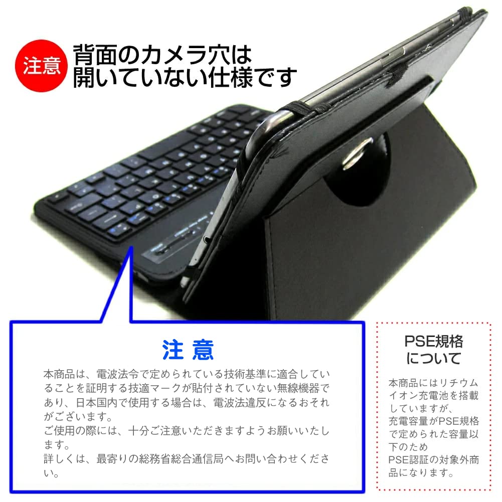 Media Cover Market Compatible with HP Pro Tablet 408 G1 Windows Pro Models Leather Case with Bluetooth Keyboard and 9H Hardness Screen Protector To