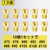 Pronese Main Jet Set of 10 Round Small [5x6.7] Motorcycle #75~#110 PC20 Jet Set 10 Size Set Carburetor Setting