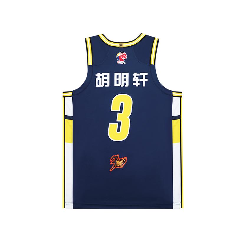 Li Ning CBA Collection Basketball Jersey Men's Guangdong Blue AAYU781-1