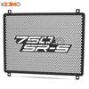 FOR CFMOTO CFmoto 750SR-S 750SS SS750 750 SRS Ss 2025 2026 2027 Motorcycle Water Tank Radiator Grille Guard Oil Cooler Covers