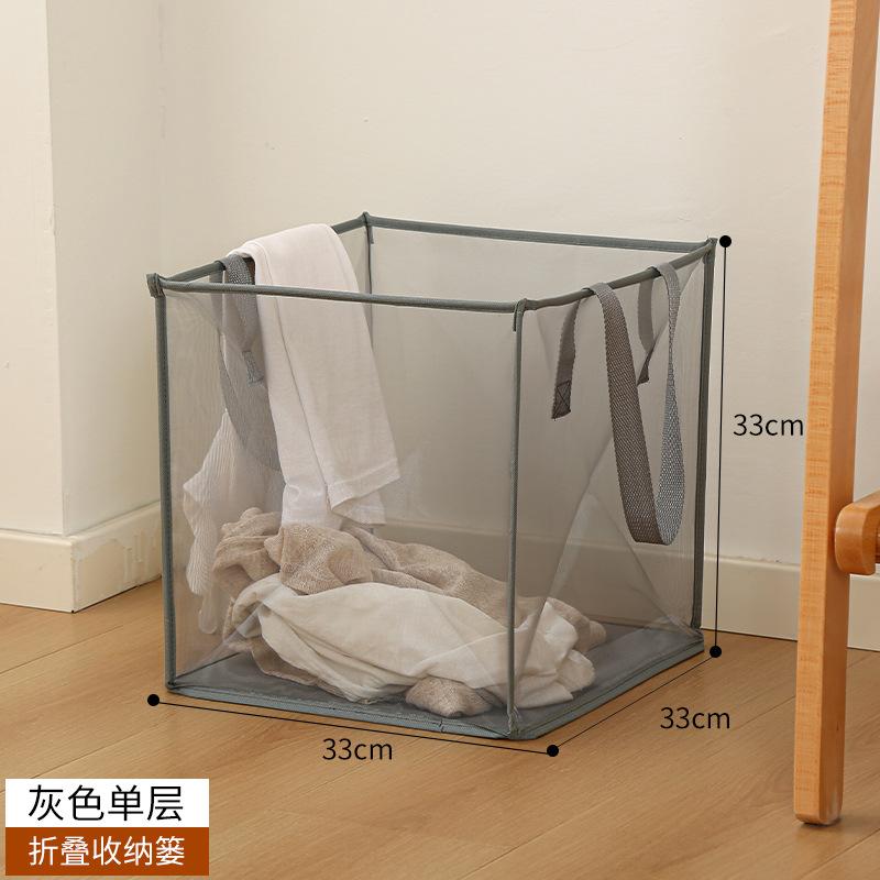 Folding laundry basket, square grid, bathroom dirty clothes storage , hand-held clothes dirty clothes basket toy storage basket