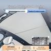 Pare-soleil de toit ouvrant en graphène Kaiyuan A07: Isolation Thermique Bloqueur Solaire Cristal de Glace