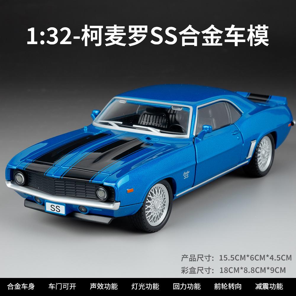 1:32 SS Sports Supercar Alloy Diecast Model Car Classic Trendy Home Hobbies Collection Present For Friend