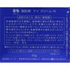 Sekkkisei Kose Sekkkisei Augencreme N 20g