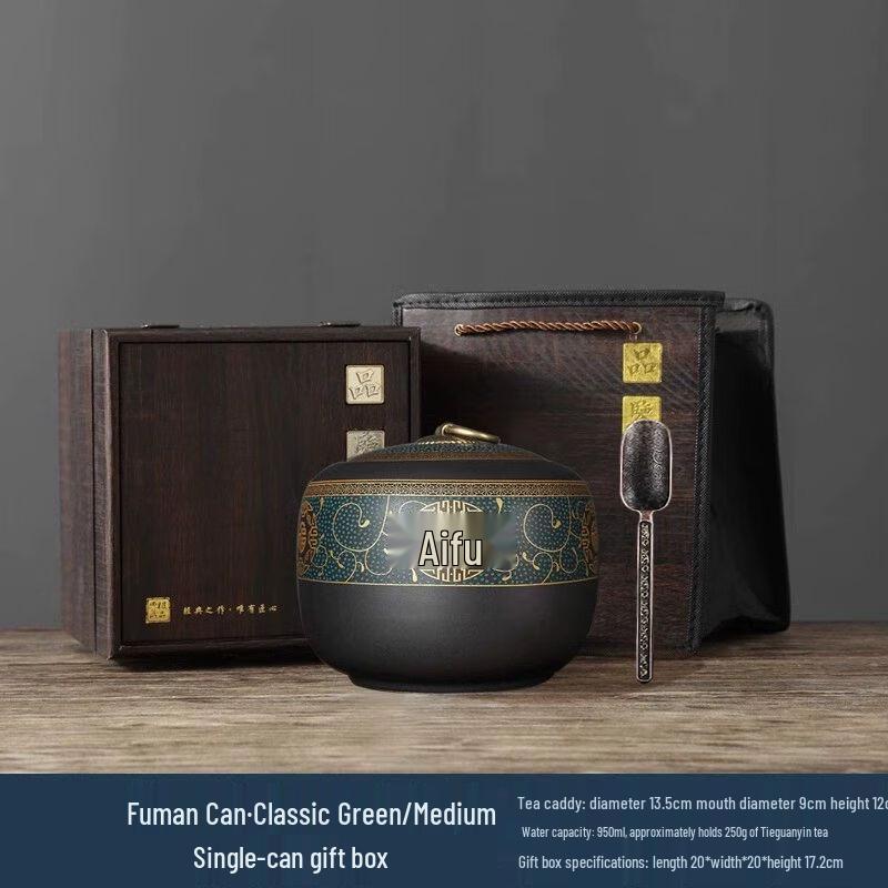 Ceramic Tea Caddy Gift Set