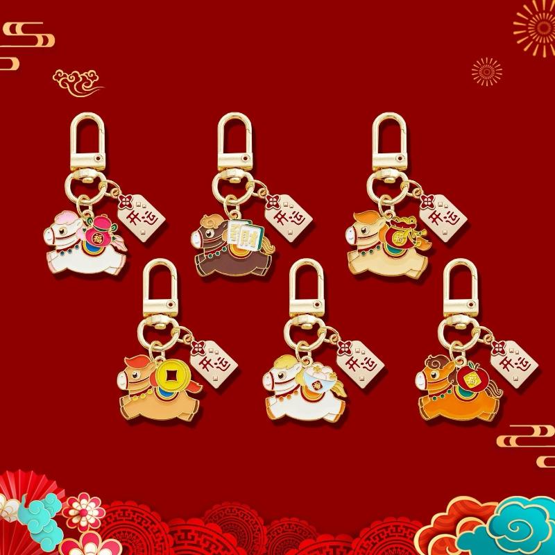 Festival Key Holder 2026 Year Of The Horse Keychain Pendant Cartoon Pony Backpacks Charm For New Year Gifts