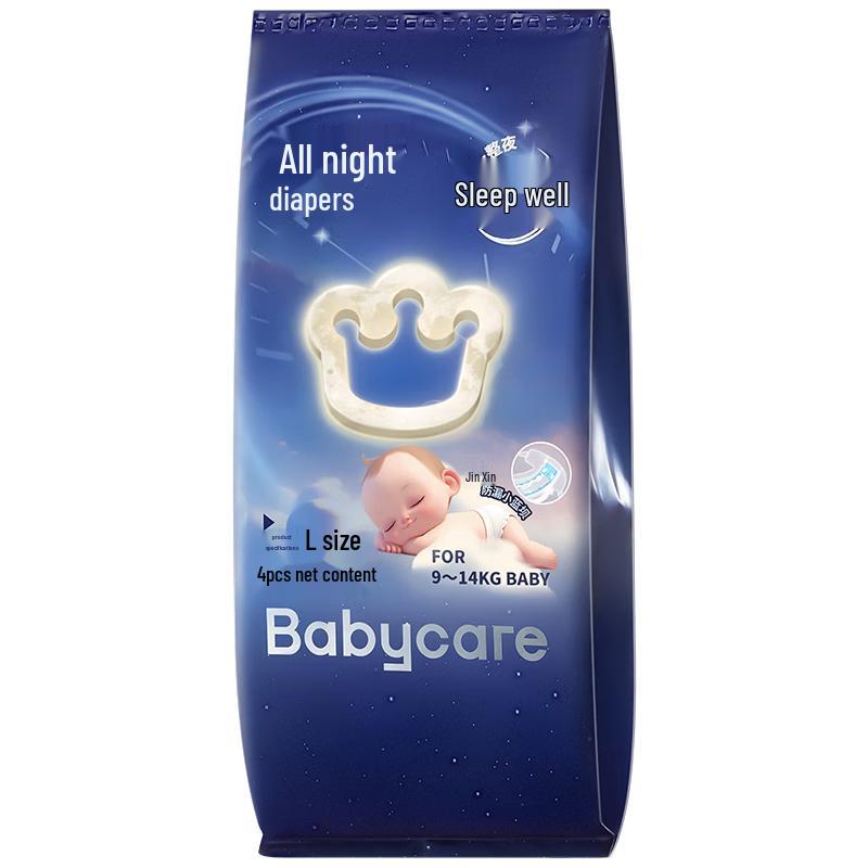 Babycare Overnight Diapers