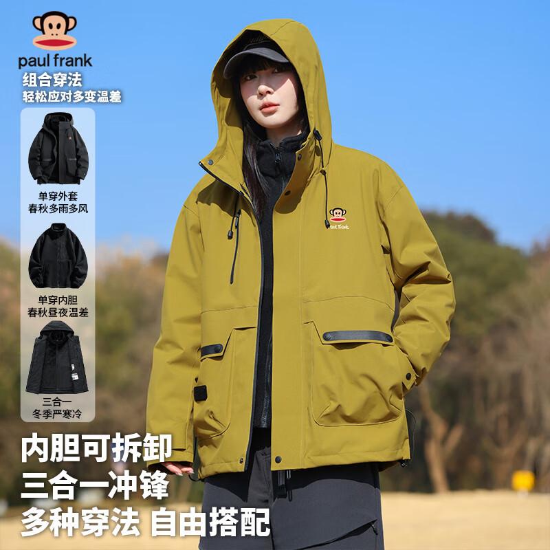 Paul Frank Men's 3-in-1 Outdoor Windproof Jacket