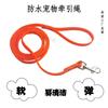 Durable Waterproof Elastic Dog Leash PVC Non-Stretch Pet Walking Lead Orange Red