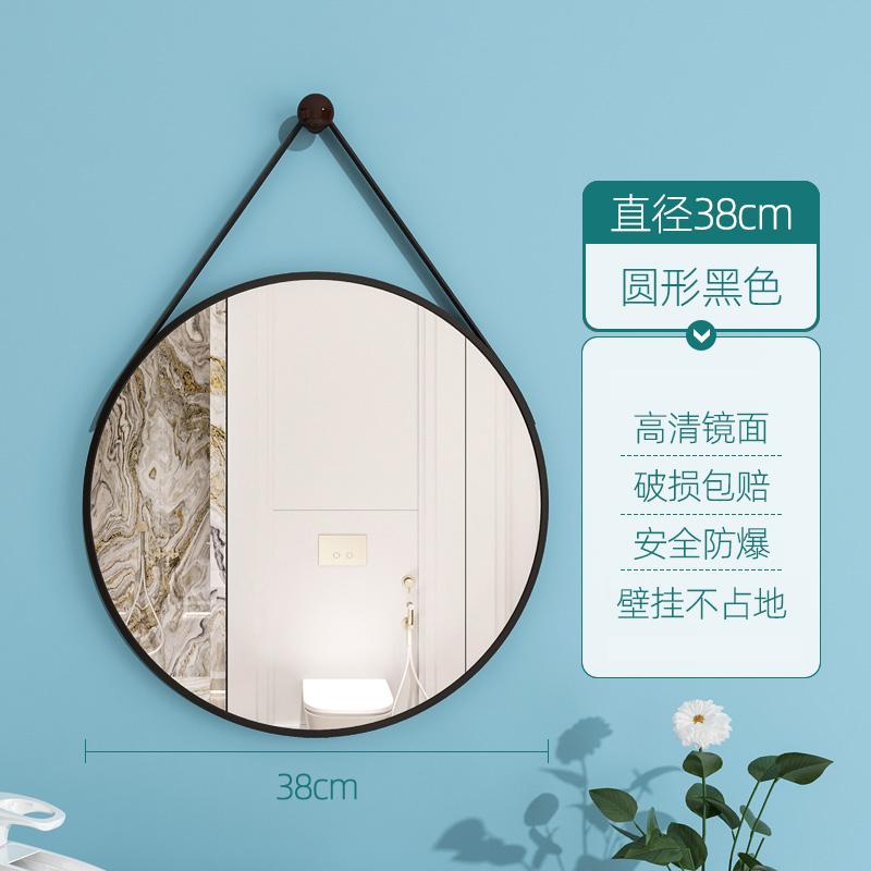 Nordic Round Bathroom Wall Hanging Mirror Toilet Vanity Vanity Mirror Wall Hanging Decorative Mirrors Bathroom Accessories New