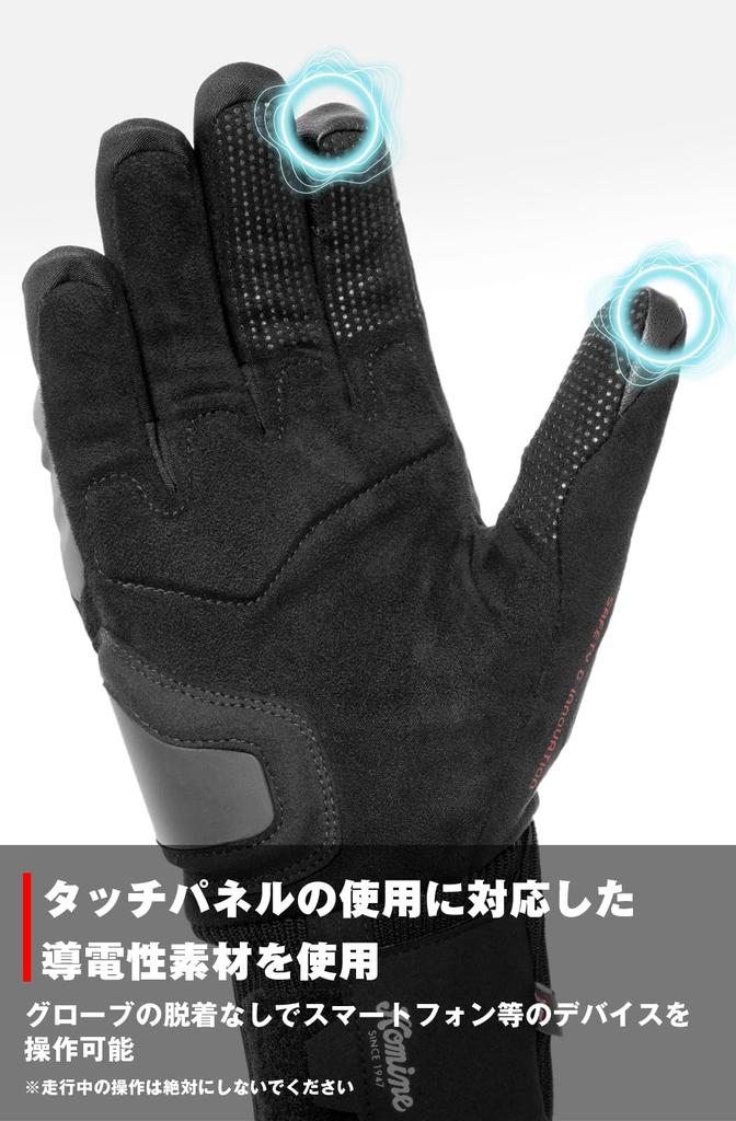 KOMINE 2025 Model Motorcycle Riding Heated Glove Large 08-220 EK-220 Set, Black,