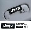 For Jeep Car Interior Suede Roof Handle Plush Protective Cover Auto Accessories Cherokee Patriot Liberty Wrangler JK JL AKX1