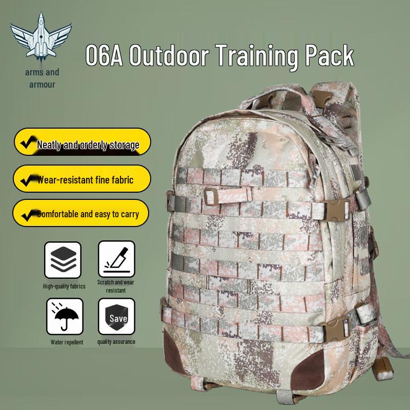 Bing Rong 06A Outdoor Tactical Camo Backpack