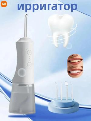Irrigator for Oral Cavity